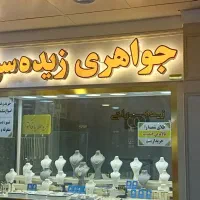 فروش-مغازه-درپاساژپله-برقی-ط-اول