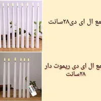 شمع قلمی باطری خور LED بدونه کنترل و کنترل دار|صنایع دستی و سایر لوازم تزئینی|تهران, سلیمانی|دیوار