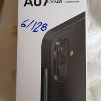 درحد نو نو