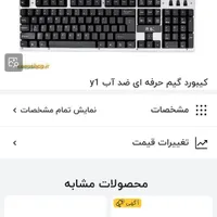 کیبورد گیم ضد اب نو داخل کارتون زیر قیمت