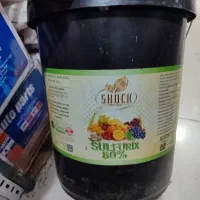 کفکش وکود ۲۰لیتری شوکSULFURIX-80% سولفوریکس۸۰درصد