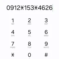 سیمکارت کد یک رند