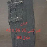 شلوارهای مردانه پسرانه|لباس|خوی, |دیوار