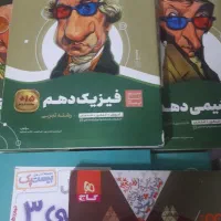 کتاب های کمک آموزشی و تست کنکور رشته تجربی|کتاب و مجله آموزشی|تهران, جیحون|دیوار