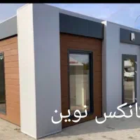 کانکس پیش ساخته ۱۰۰ متری ویلایی اداری|مصالح و تجهیزات ساختمان|تهران, خاوران|دیوار