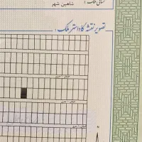 زمین امیر کیوان ۳۶۰متری