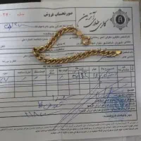 طلای نو بدون اجرت|جواهرات|شاهدشهر, |دیوار