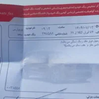 پژو پارس|خودرو سواری و وانت|سبزوار, فیاض|دیوار