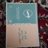 دفتر برنامه ریزی موسسه مهر