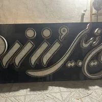 تابلو چلنیوم