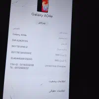 گوشی سامسونگ Ao4e|موبایل|اهواز, غیزانیه|دیوار