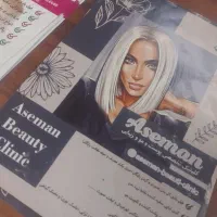 تراکت پخش کن