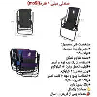 میز و صندلی مسافرتی تاشو|کوهنوردی و کمپینگ|کرمانشاه, |دیوار