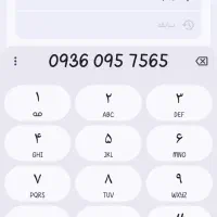 سیم کارت رند ایرانسل