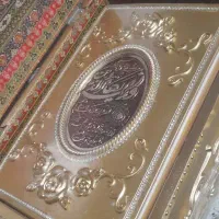 قرآن همراه جعبه باکس