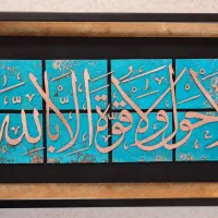 تابلو معرق مس M005 ابعاد ۲۴×۴۴|تابلو، نقاشی، عکس|تهران, کوهک|دیوار