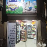 فروشنده لبنیات