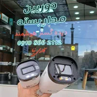 فروش و نصب دوربین مدار بسته (( با قیمت منصفانه ))