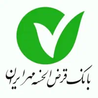 وام مهر ایران