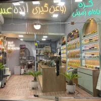 فروش دستگاه کره بادام زمینی،روغن گیری و کلیه لوازم