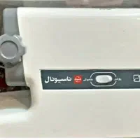 چرخگوشت اکبند نو