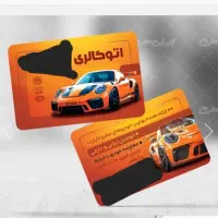 باسلام اتو گالری