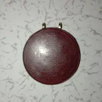 گردن آویز دعا