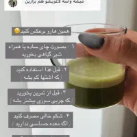 چای ماچا|خوردنی و آشامیدنی|کرج, باغستان|دیوار
