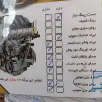 پارس ۸۴ توکرم|خودرو سواری و وانت|بانه, |دیوار