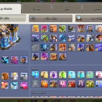 کلش اف کلنز تان ۱۸|کنسول، بازی ویدئویی و آنلاین|مشهد, کشف|دیوار