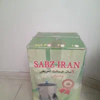 سبزی خرد کن ۳ کیلویی سبز ایران پلمپ