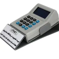 ذخیره رو میزی