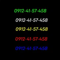 ۹۱۲ سیمکارت کد ۴|سیم‌کارت|تهران, سلسبیل جنوبی|دیوار