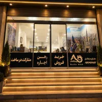 220متر/فول امکانات/نگارستان