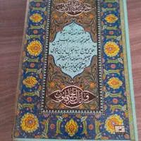 قرآن قدیمی|کتاب و مجله تاریخی|تهران, تهرانپارس غربی|دیوار