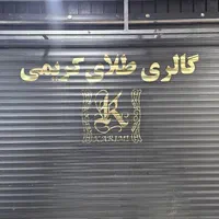 نصب شیشه سکوریت. لمینت.کرکره برقی پنجره upvc|خدمات پیشه و مهارت|چهاردانگه (تهران), |دیوار