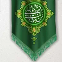 گمشده
