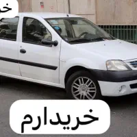 معاملات تندر ۹۰ (ال نود) پذیرفته میشود