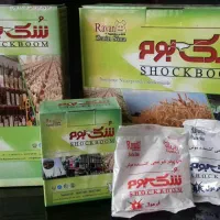 چسب موش تله موش طعمه موش