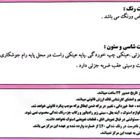 ام‌وی‌ام 110 دنده‌ای ۴ سیلندر، مدل ۱۳۹۰|خودرو سواری و وانت|سنندج, |دیوار