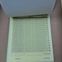 فاکتور فروش|لوازم التحریر|کرمان, |دیوار