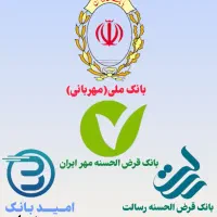 خریدارکلیه‌ امتیازات حساب‌شمابابالاترین قیمت بازار