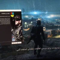 کالکشن بازی سیستم