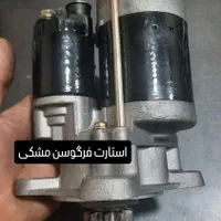 پخش انواع استارت دینام وباطری|قطعات یدکی و لوازم جانبی|مشهد, پروین اعتصامی|دیوار