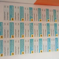 کتاب گاج فرهنگیان|کتاب و مجله آموزشی|بیرجند, |دیوار