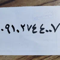 سیم کارت 0910صفر کارنکرده