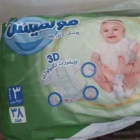 1بسته پوشک مولفیکس سایز 3