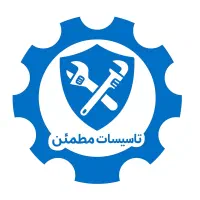 تاسیسات مطمئن متخصص پکیج و لوله کشی