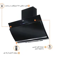 هود مورب کن مدل پارمیس لبه استیل