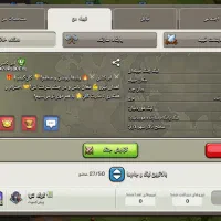 عضو گیری کلن